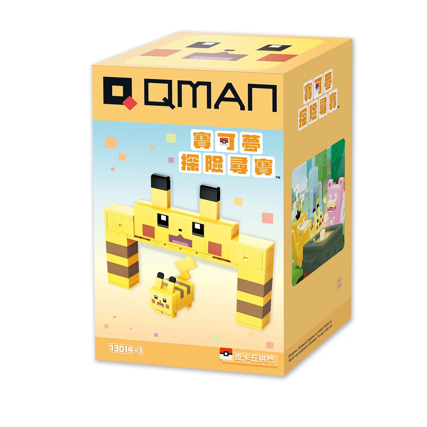 《 Qman 啟蒙積木 》 皮卡丘拱門