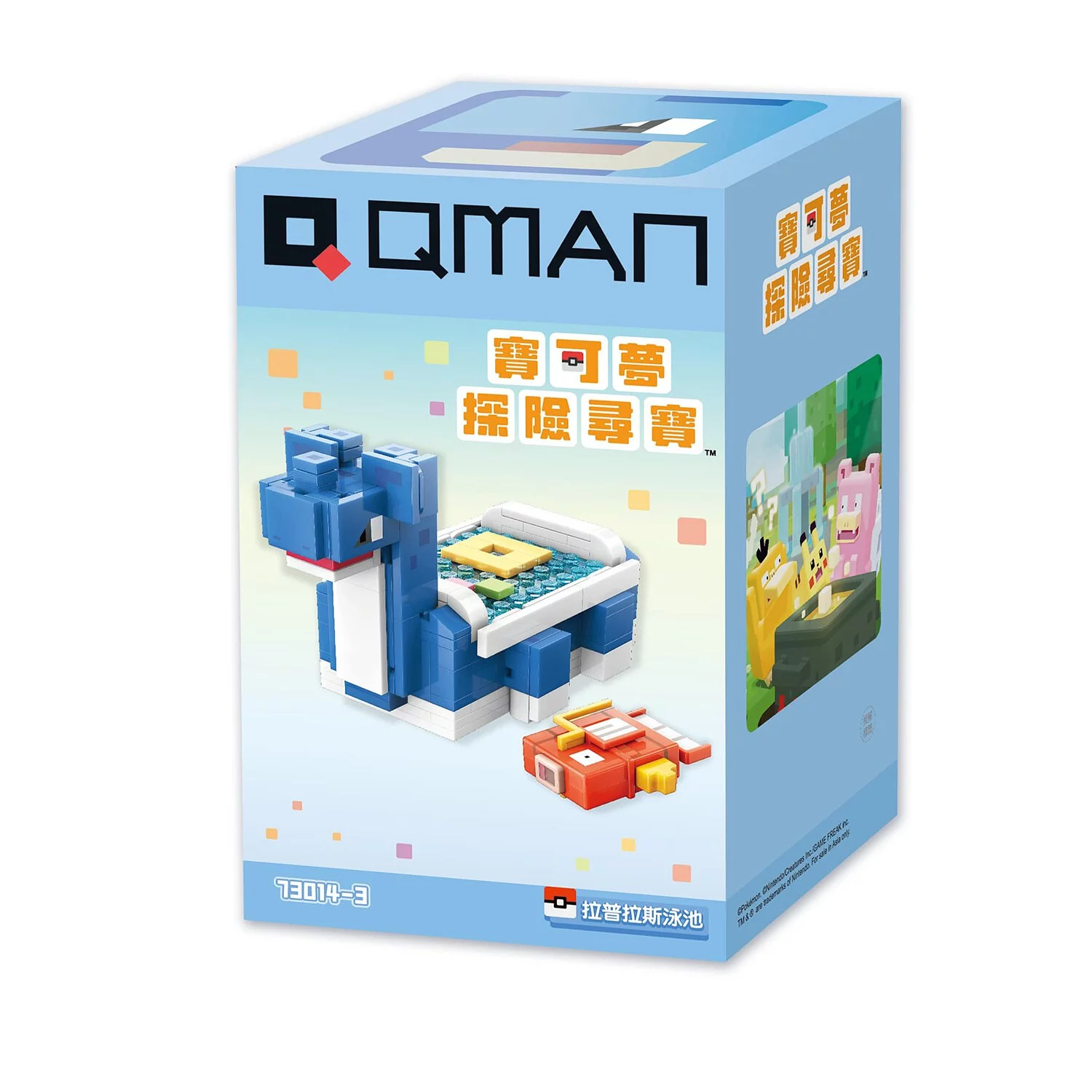 《 Qman 啟蒙積木 》 拉普拉斯泳池