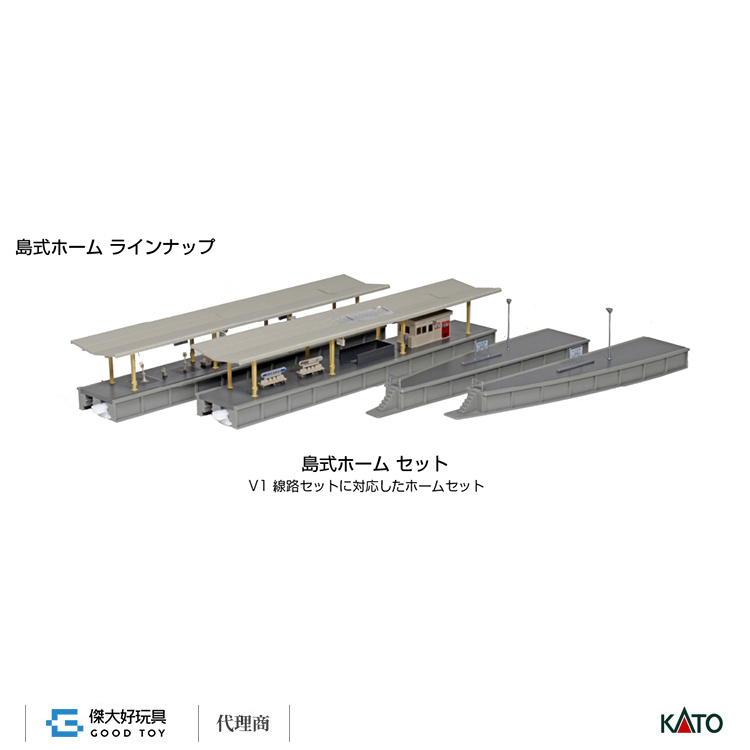 KATO 23-170 建物 島式月台組