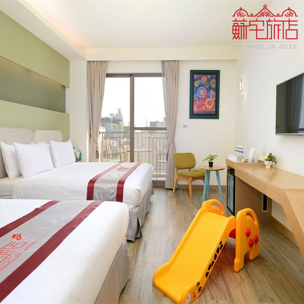 【小琉球】蘇宅旅店 住宿券 Ⓣ