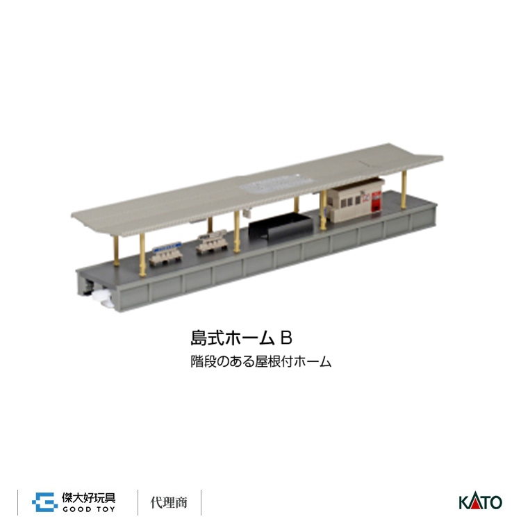 KATO 23-172 建物 島式月台B