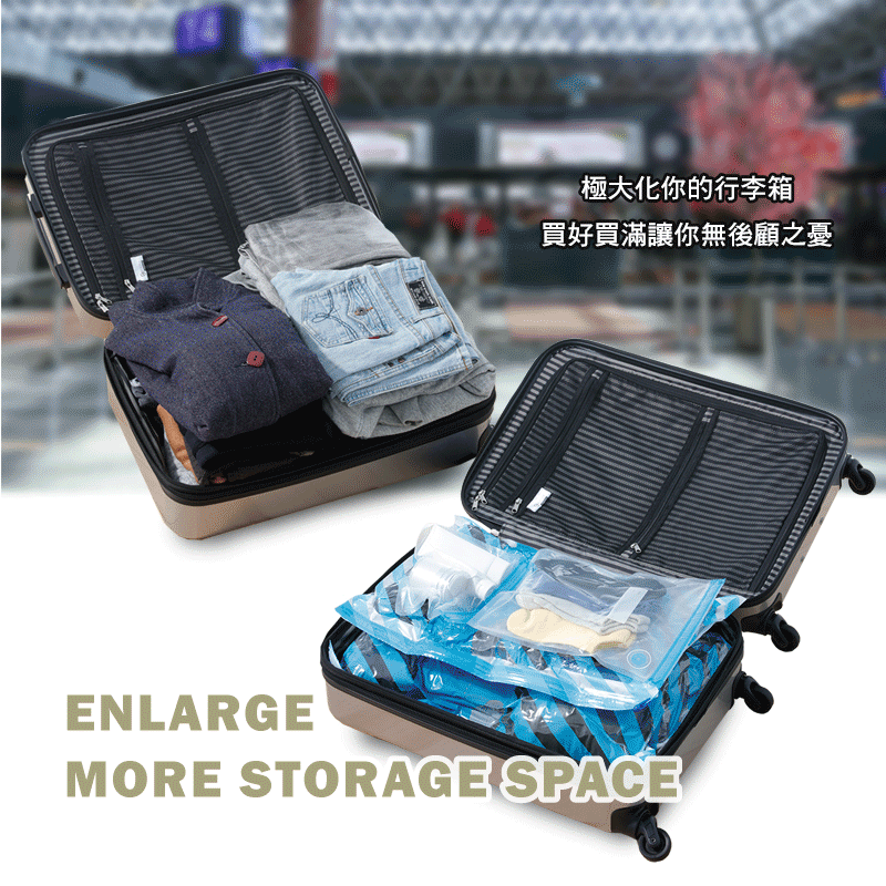 Enlarge more storage space when travelling