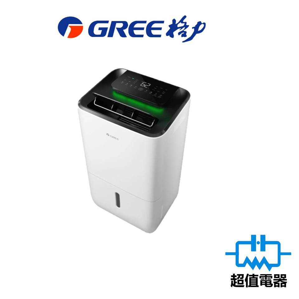 Gree 格力 25公升 2合1 HEPA空氣淨化抽濕機 GGL25AW