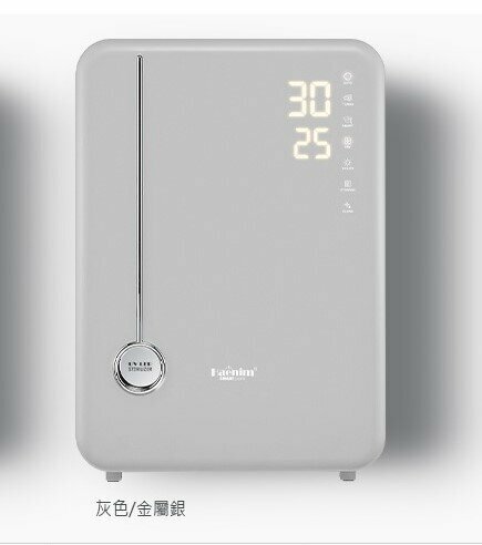 喜臨HN-04L【2021全新登場】UV LED消毒烘乾機(典雅系列) 新款Haenim 第