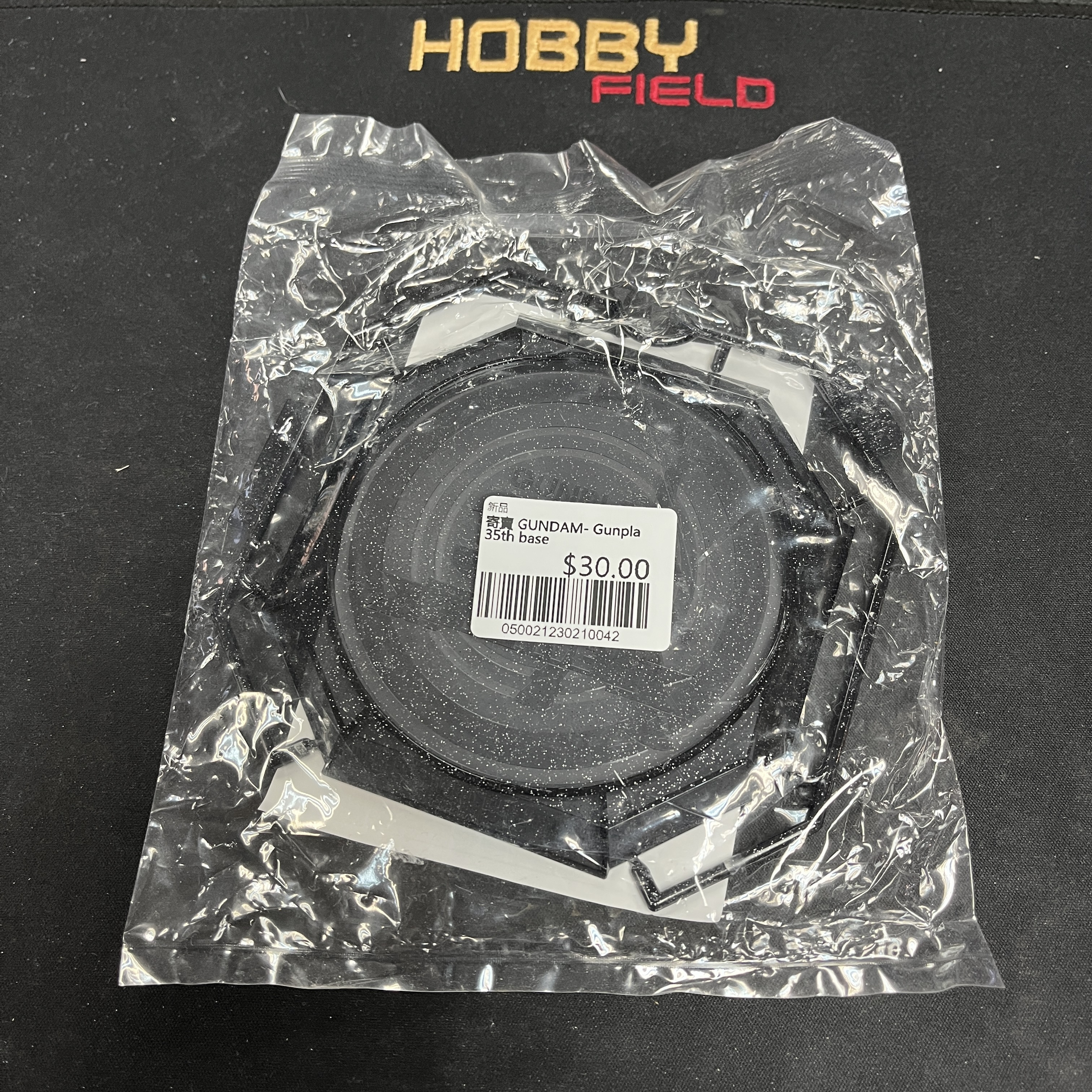 寄賣 GUNDAM- Gunpla 35th base