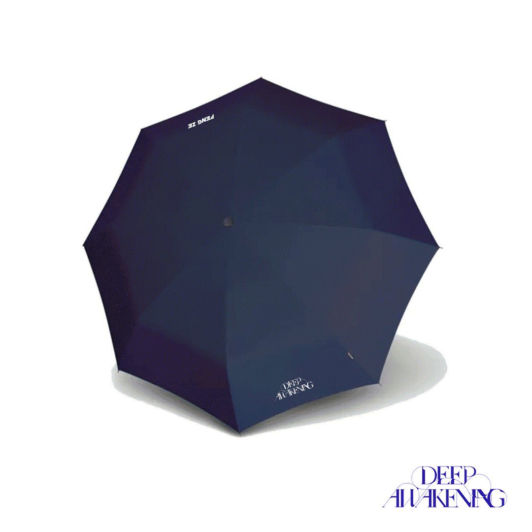 沉著藍雨晴兩用折傘