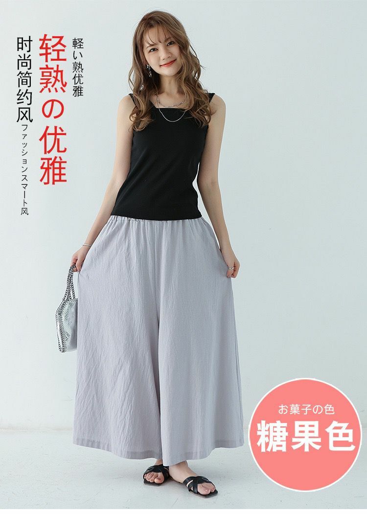 日本純色系 春夏麻棉舒適純色長褲 (11色選擇)