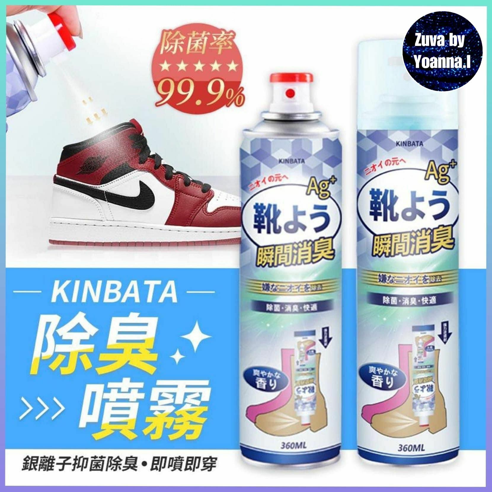 日本Kinbata鞋襪除臭防灰甲噴霧 1套3支 360ml/ 支