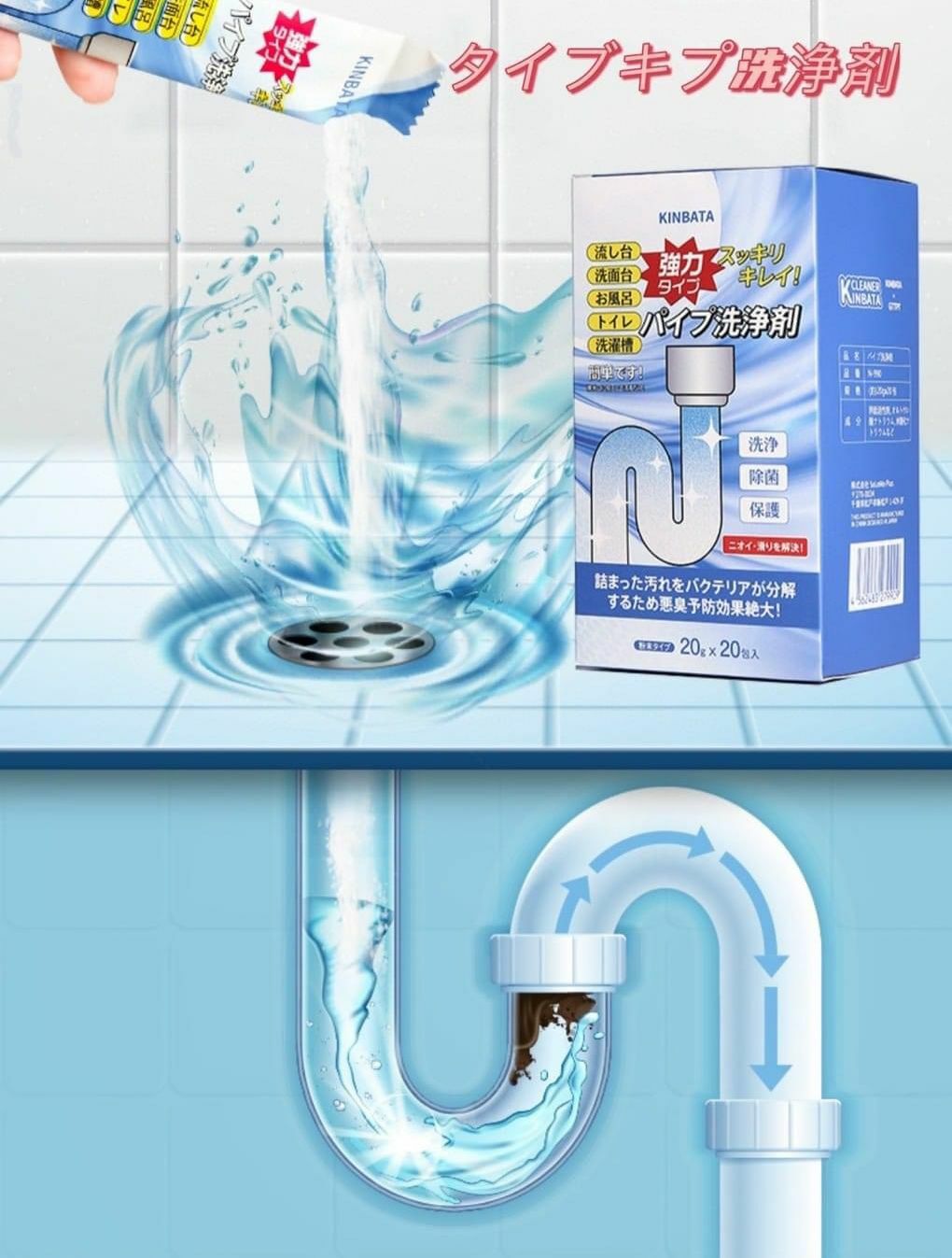 日本KINBATA 管道溶髮通渠清潔粉Y653