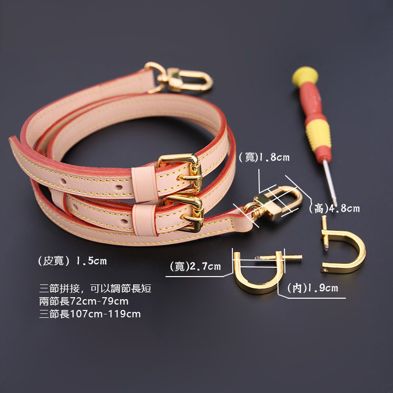 speed25 30肩帶改造配件無包帶改斜挎包包帶子