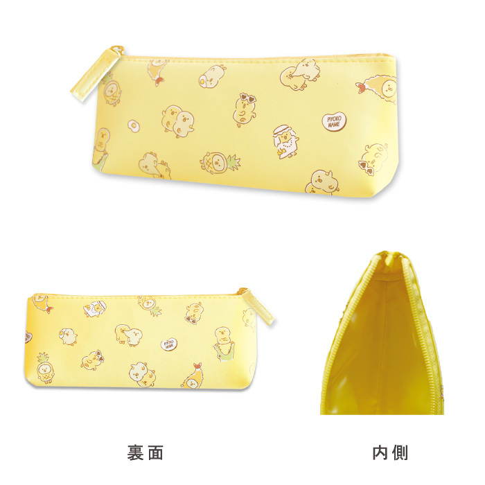 黃色小雞 筆袋｜Mind Wave