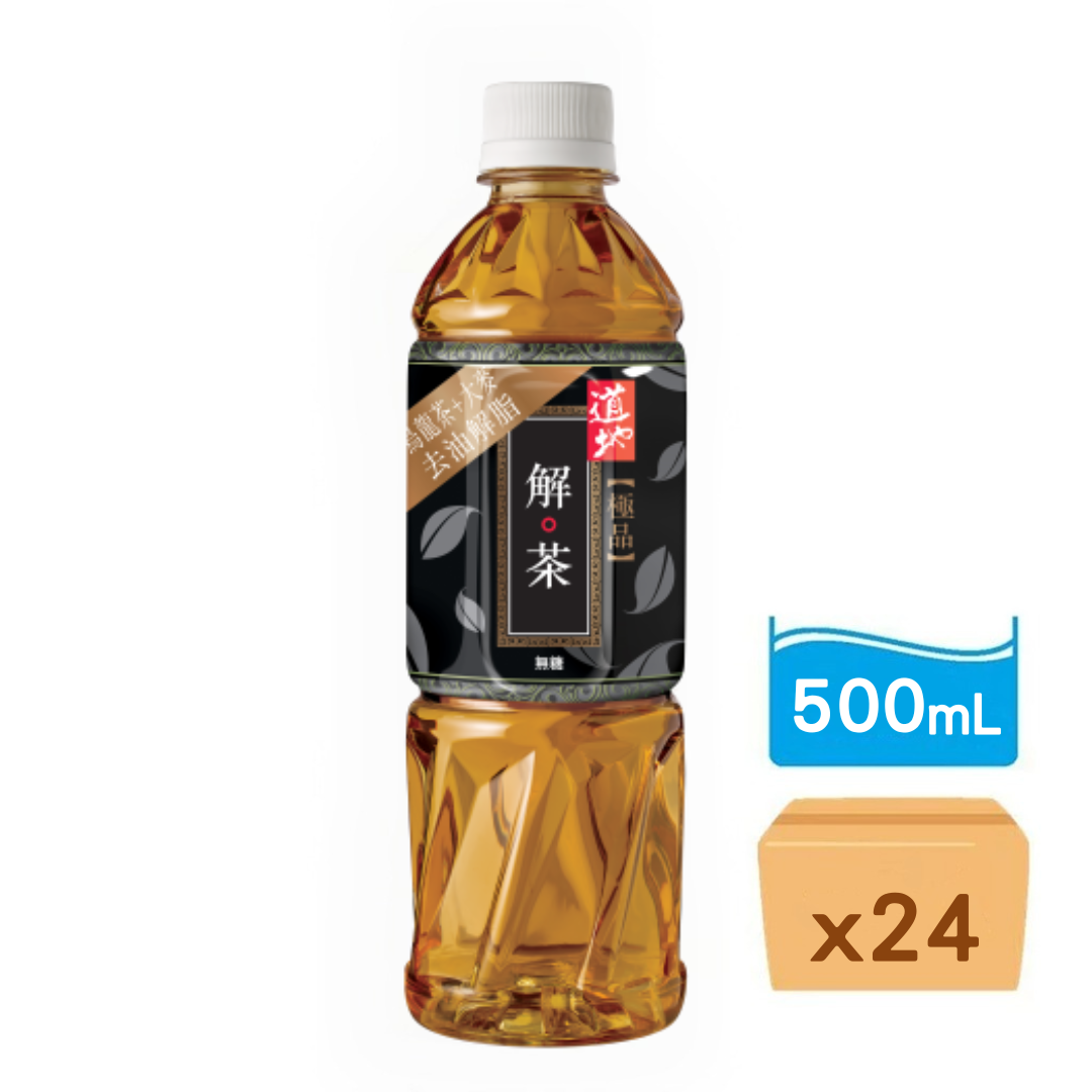 道地-極品解茶 500 ml x 24樽