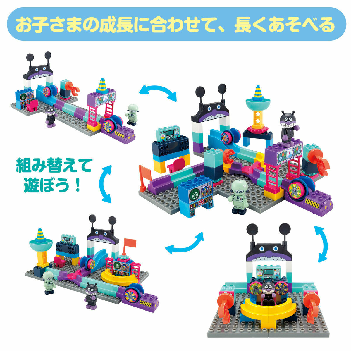 麵包超人滾動積木-細菌人城堡套裝