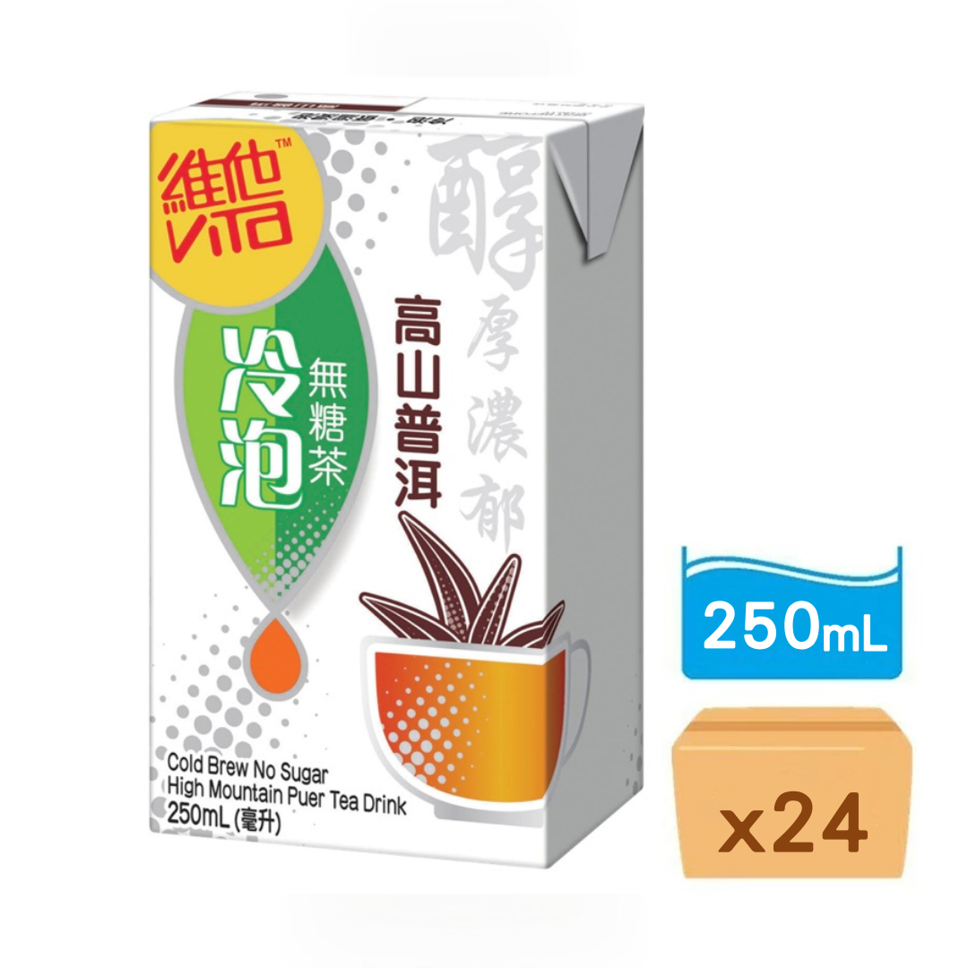 維他冷泡無糖茶-高山普洱茶 250ml x 24包