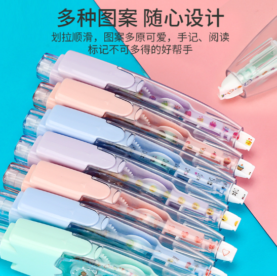 清货 花边手帐修饰带（款式随机）