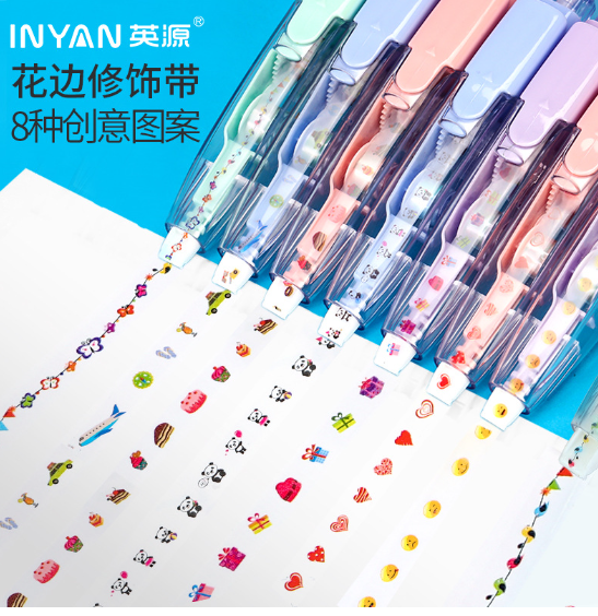 清货 花边手帐修饰带（款式随机）