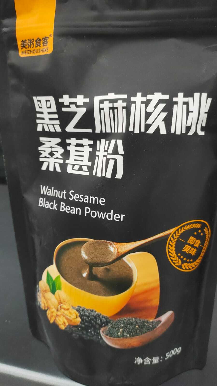Walnut sesame black bean powder (bundle of 2 pack)