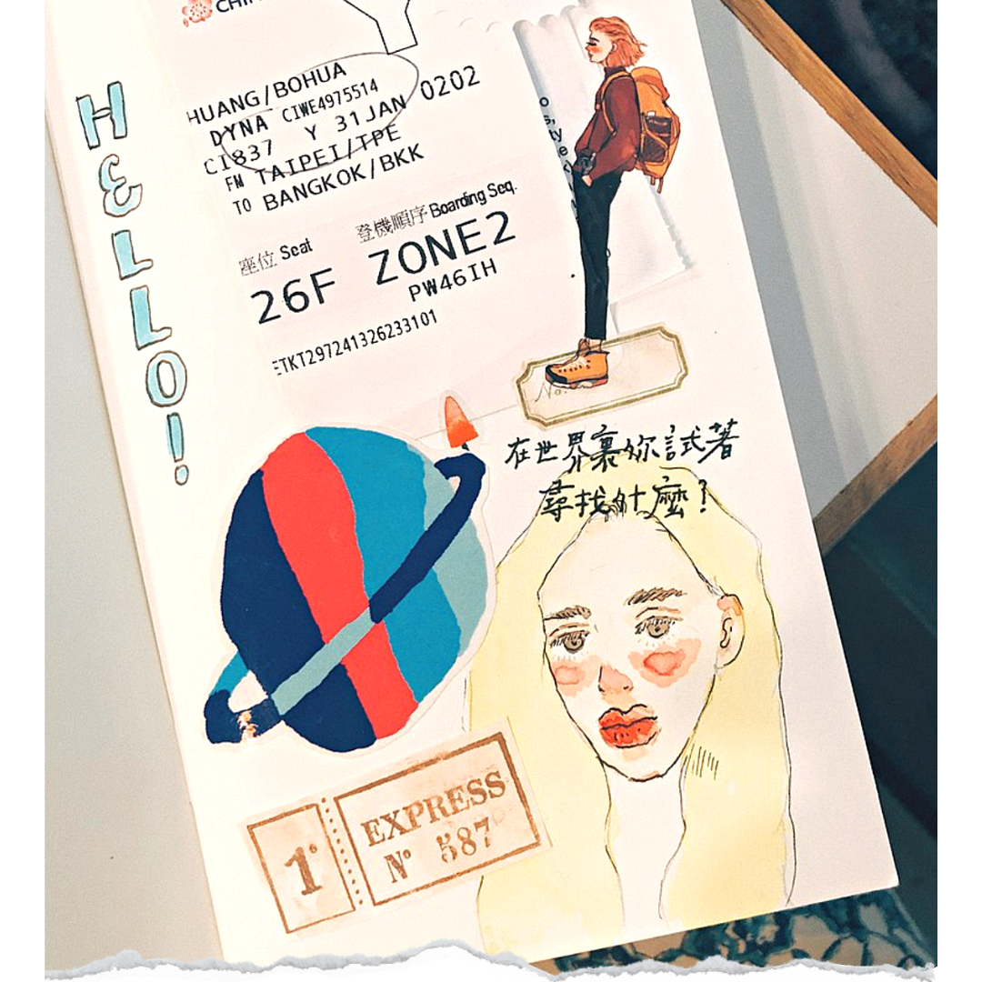 My Greengreen Island Sticker (Taiwanese Stationery Brand)