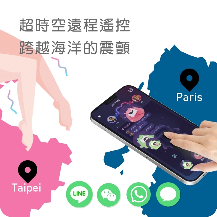 SISTALK 小怪獸 1X青春版 鯨魚博士 APP遠端遙控跳蛋