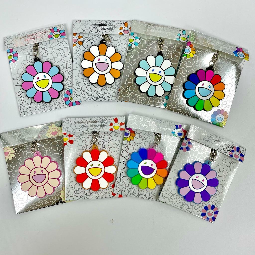 Takashi Murakami Flower Rubber Keyring (8 Colors)