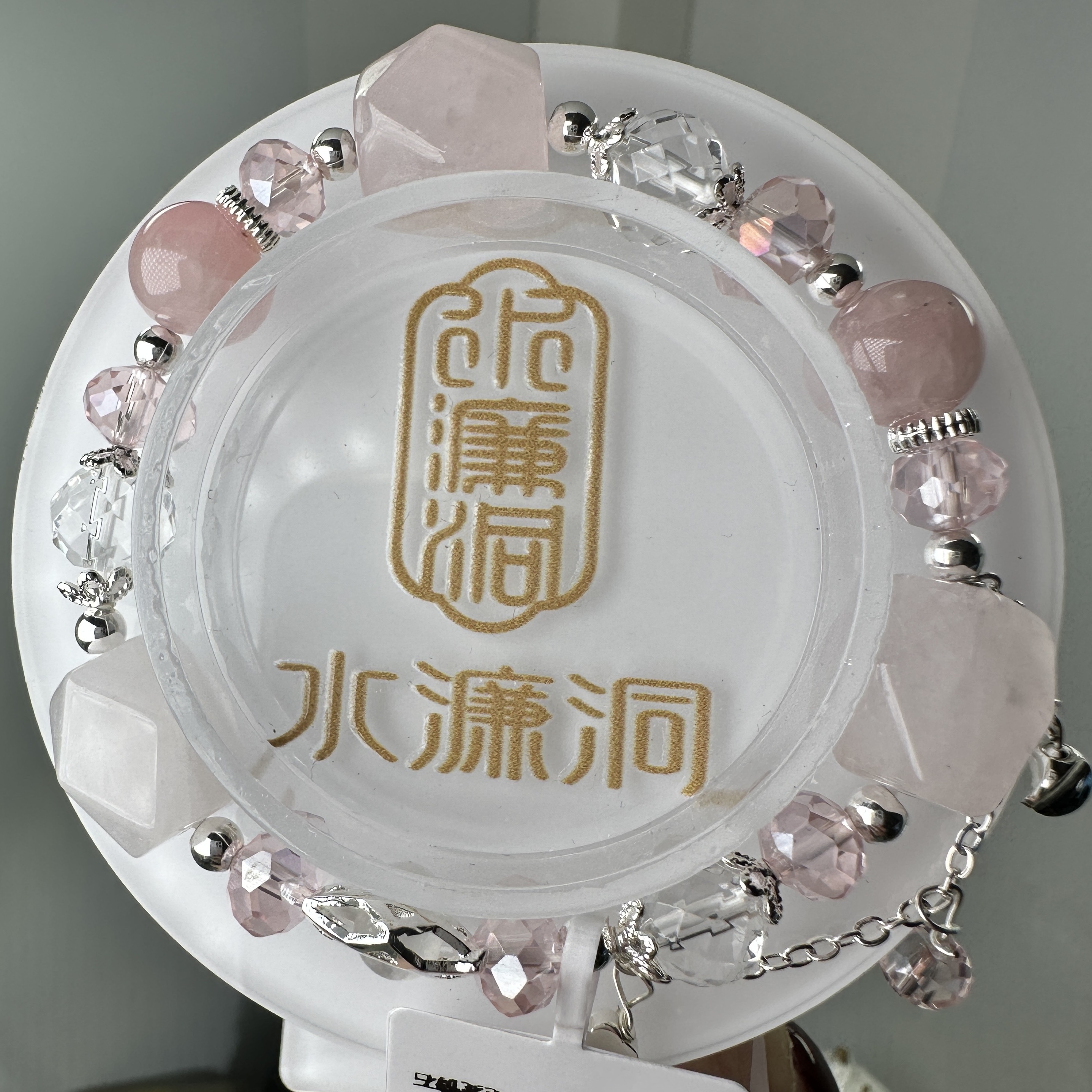 粉晶diy 手串