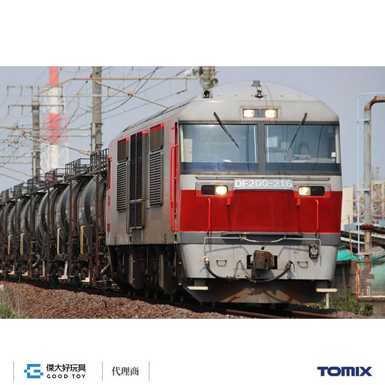 TOMIX 2252 柴油機關車JR DF200-200形(新塗裝)