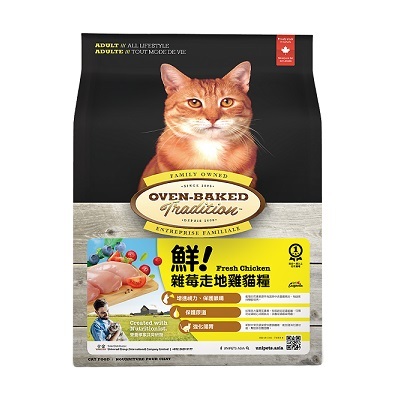 Oven Baked  成貓北美走地雞配方 5lb / 10lb