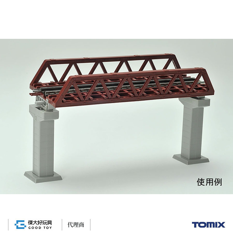 TOMIX 3250 小桁架鐵橋 (F) (紅)