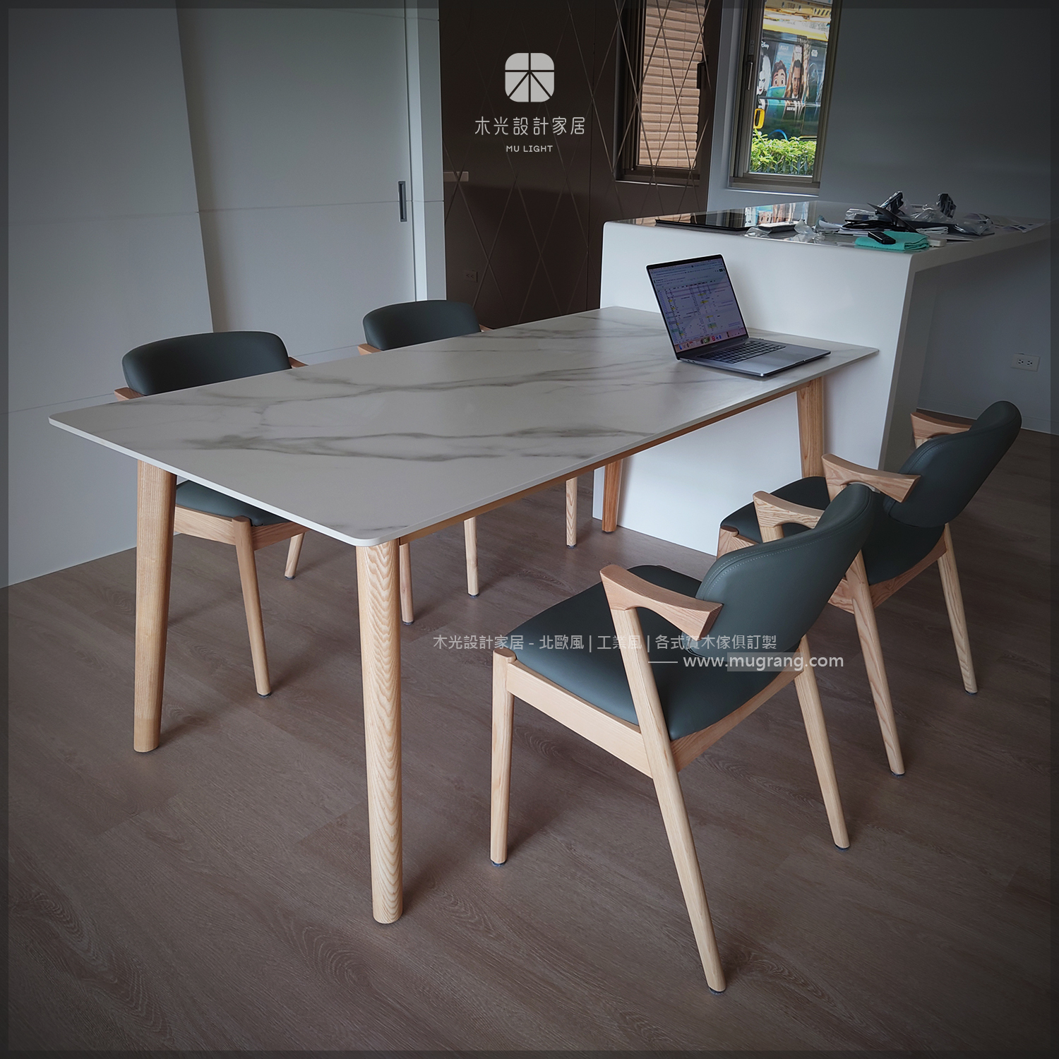 Finn北歐實木腳岩板桌|可訂製