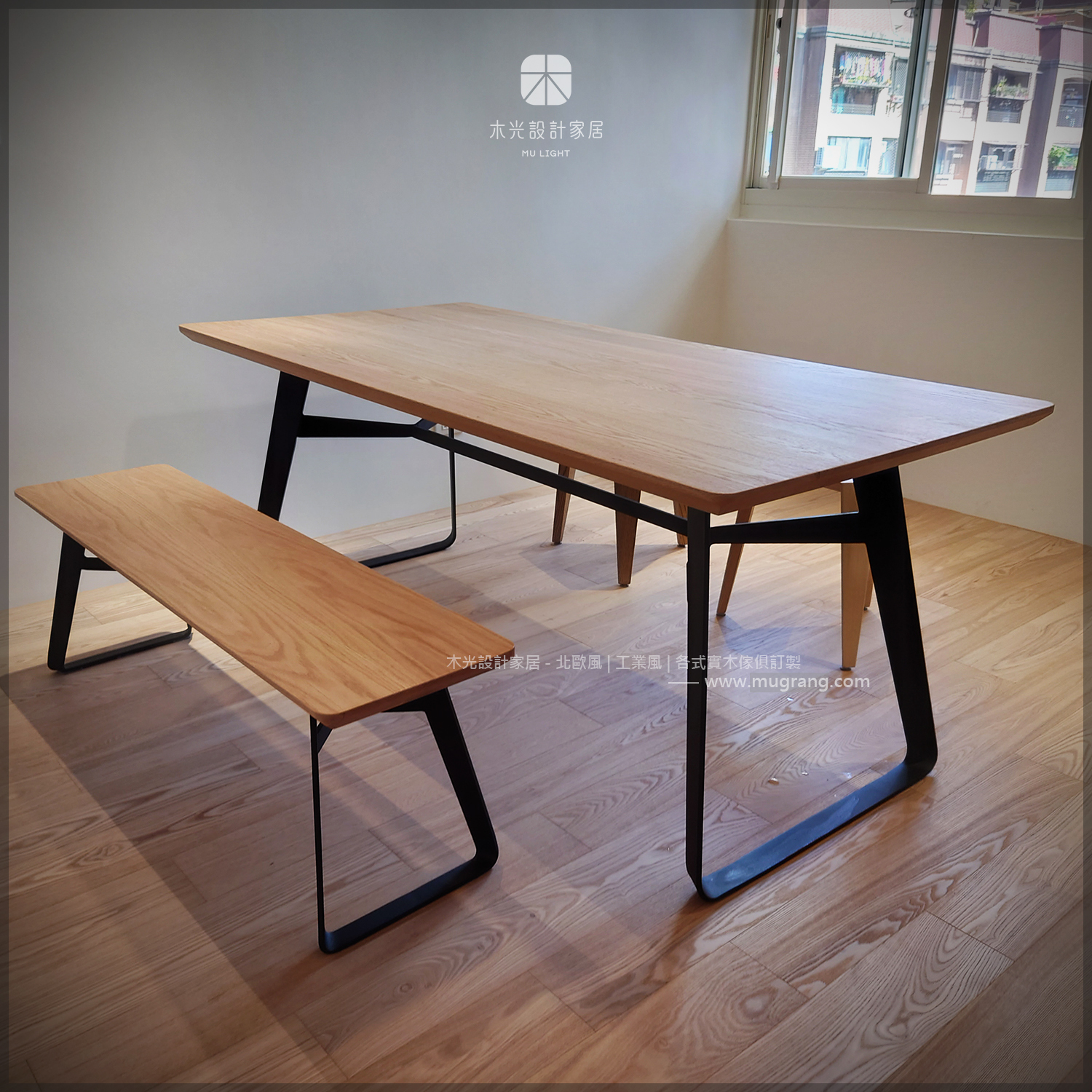 台灣製-VERN-北歐造型扁腳實木桌|可訂製