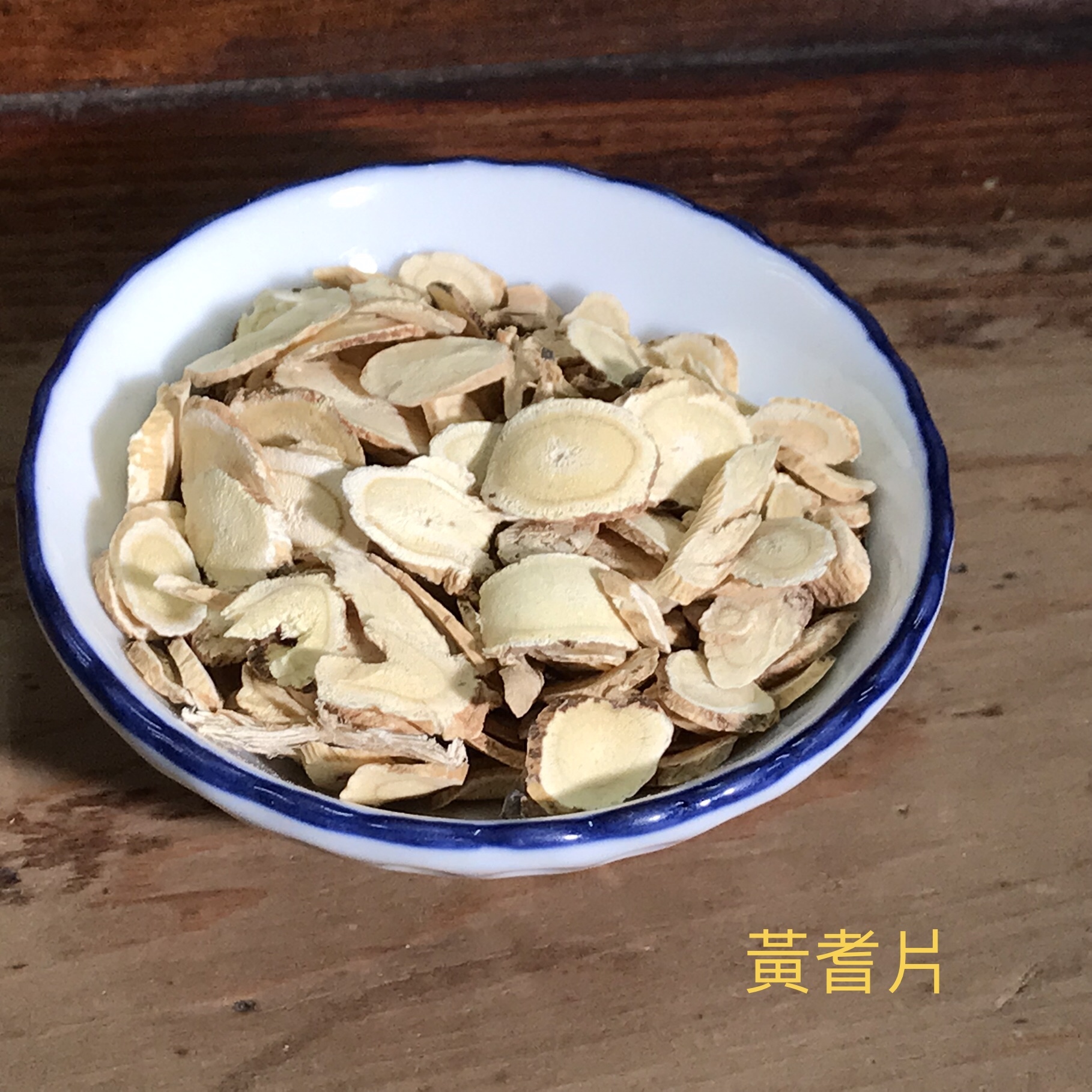 代包服務安迪茶｜原始比例大份量30g*10入｜黃耆.枸杞.紅棗.｜手工打包｜養生茶包