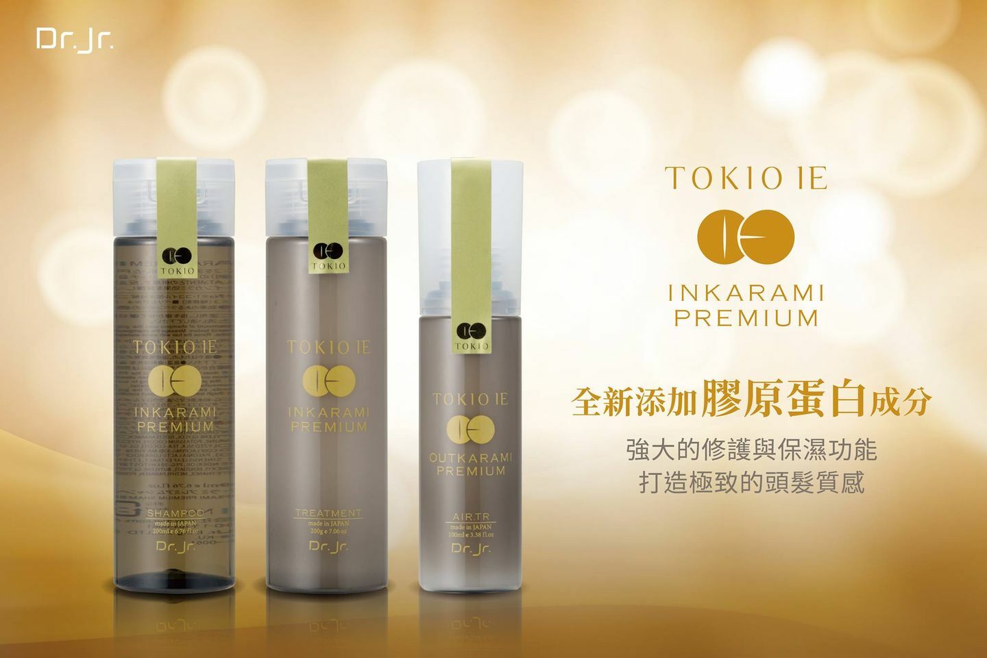 Dr Jr TOKIO IE Premium Treatment