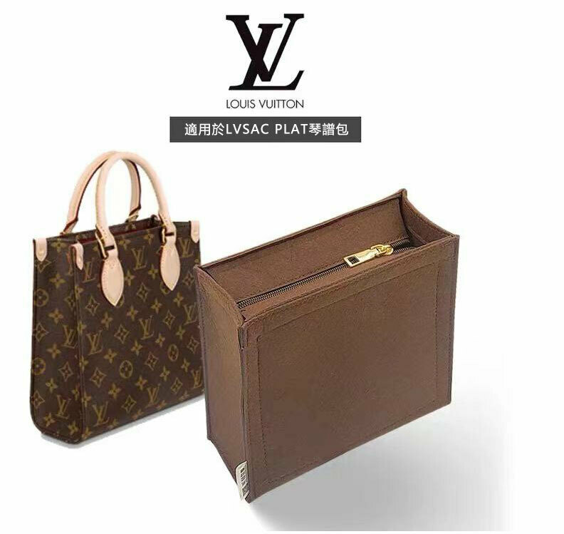 LV琴譜包PETIT SAC PLAT BB中號內膽包中包手袋收納拉鍊包撐