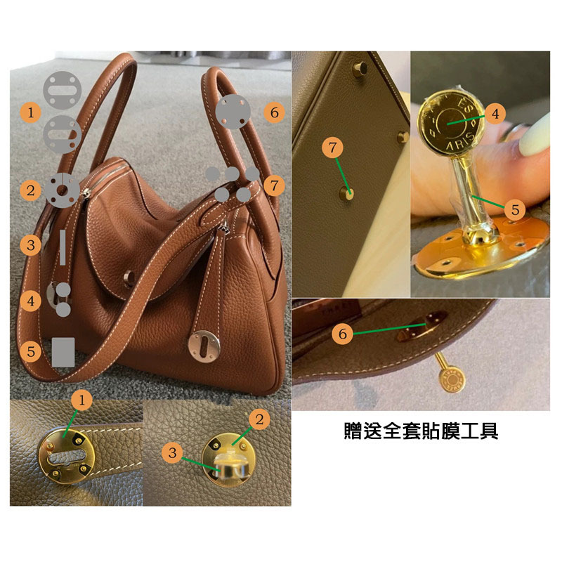 愛馬仕Hermes琳迪包貼膜 五金貼膜|預購商品下單訂製需耐心等待14天