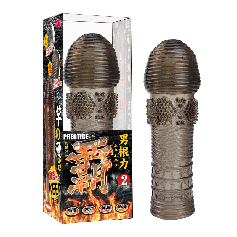 〔日本品牌〕FM 男根力狼牙套 （四款可選）