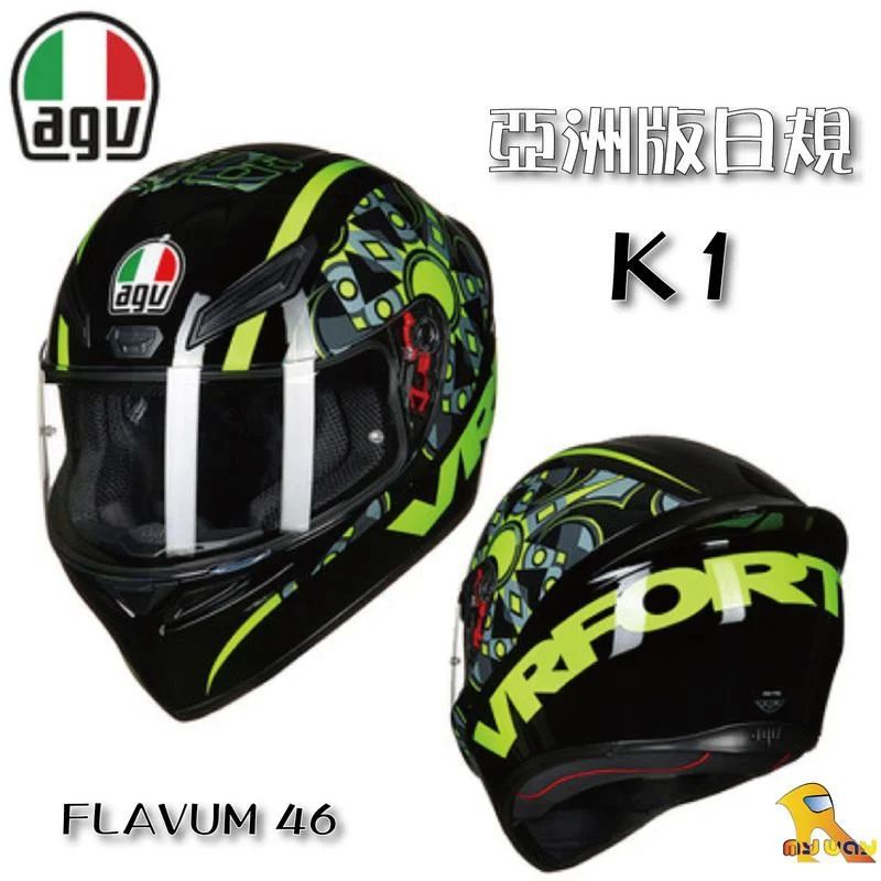 AGV K1 FLAVUM 46 全罩