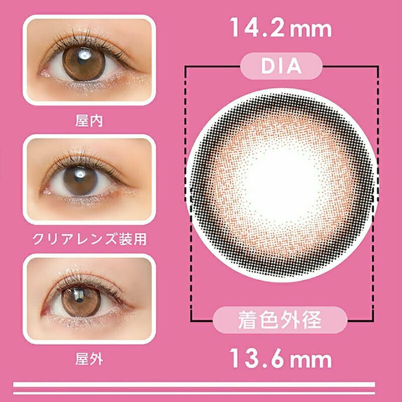 [月拋] Knock Knock × MY MELODY 1 Month Onpu 有色每月抛棄隱形眼鏡｜每盒2片