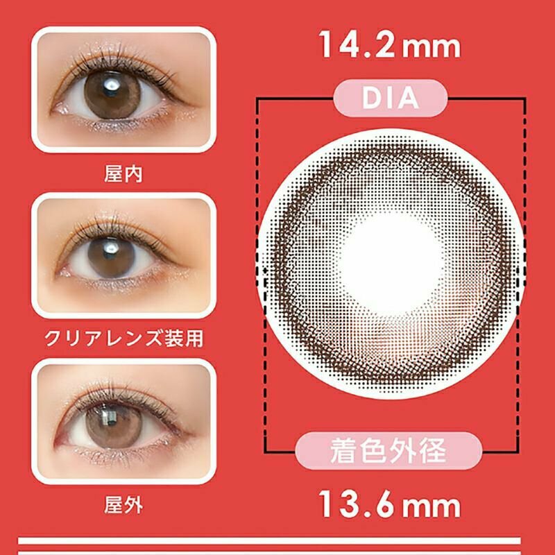 [預訂月拋] Knock Knock × MY MELODY 1 Month Heart 有色每月抛棄隱形眼鏡｜每盒2片