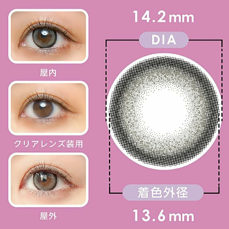 [預訂月拋]  Knock Knock × KUROMI 1 Month 963 有色每月抛棄隱形眼鏡｜每盒2片