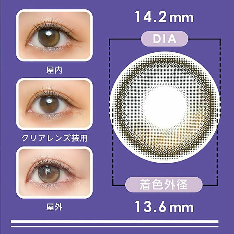 [預訂月拋]  Knock Knock × KUROMI 1 Month Dokuro  有色每月抛棄隱形眼鏡｜每盒2片