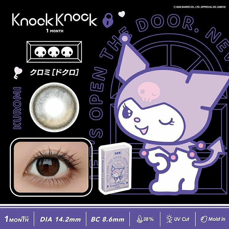 [預訂月拋]  Knock Knock × KUROMI 1 Month Dokuro  有色每月抛棄隱形眼鏡｜每盒2片