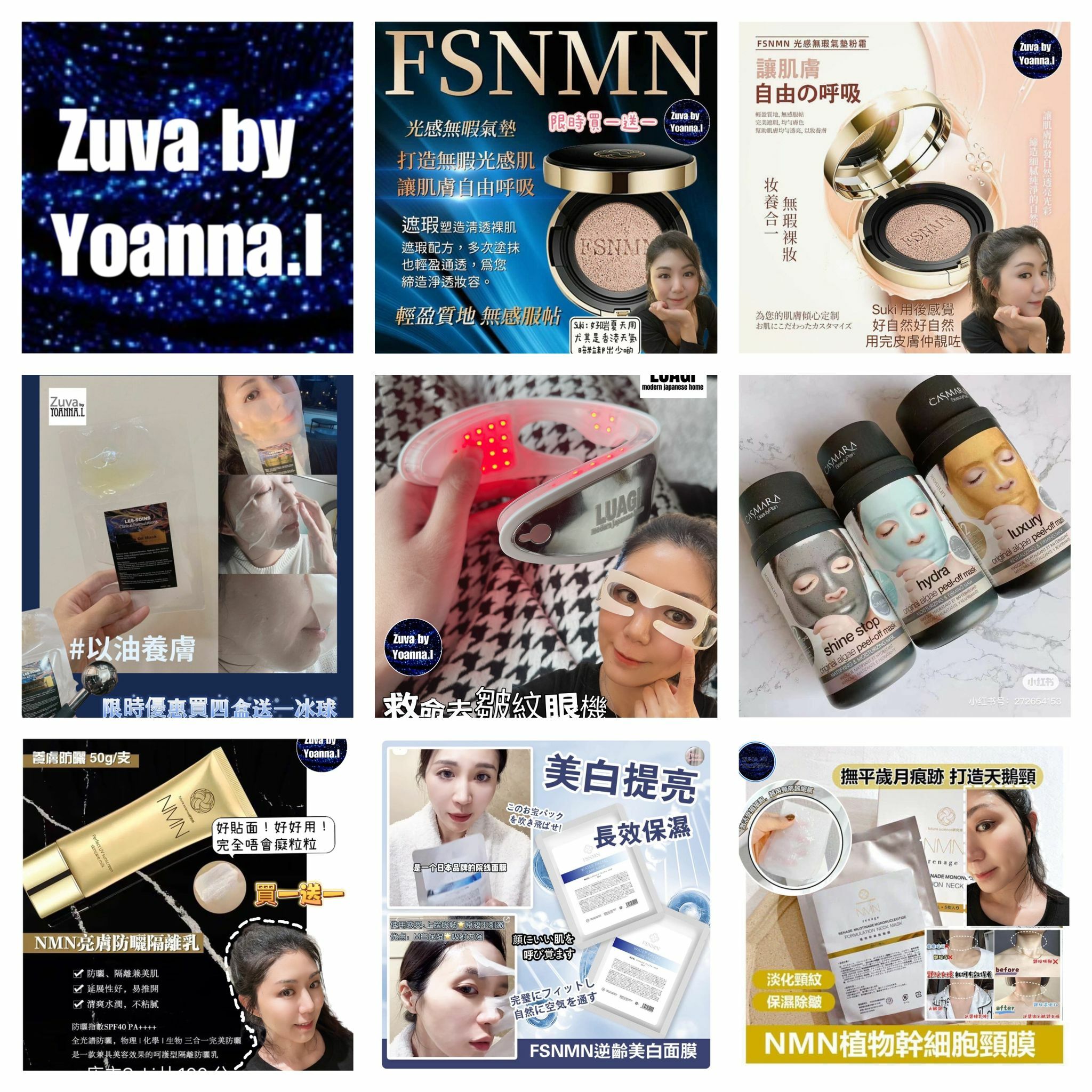 🌈NEW❤️2月第二星期直播扮靚推介 🎊重溫 <LIVE  ✔️