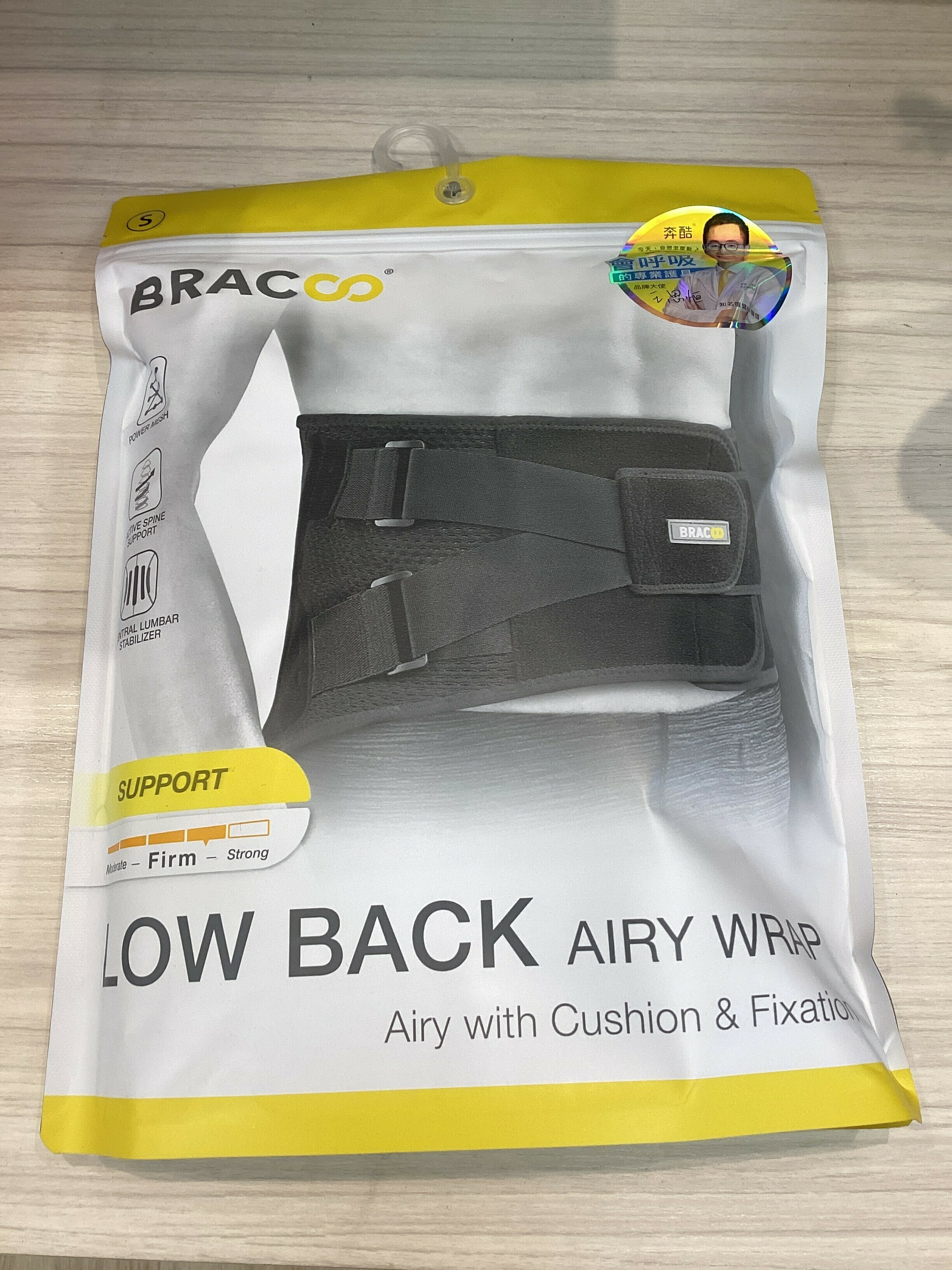 仿生骨曲線彈力支撐護腰