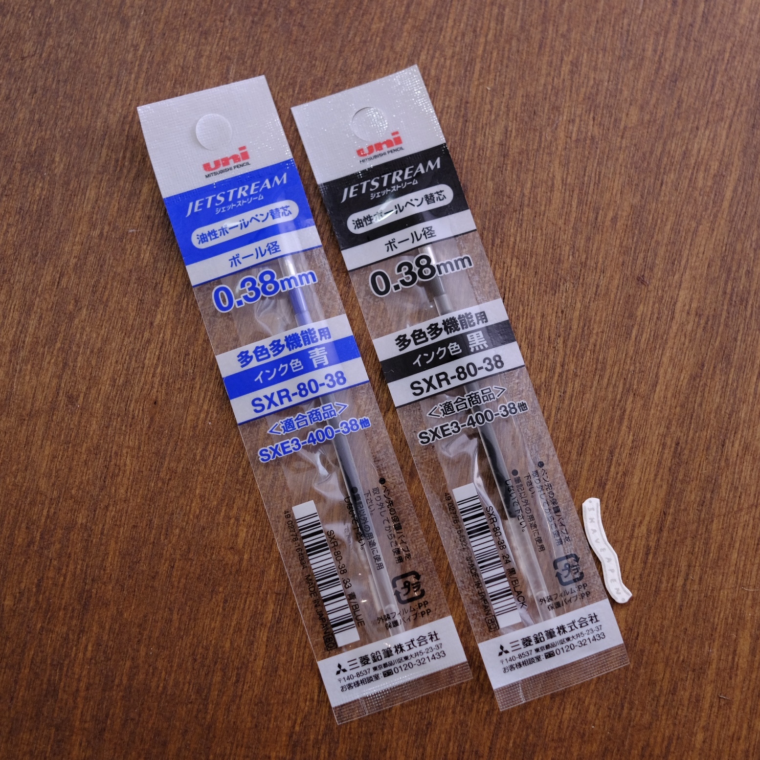 uni  JETSTREAM 4&1 SXR-80-38