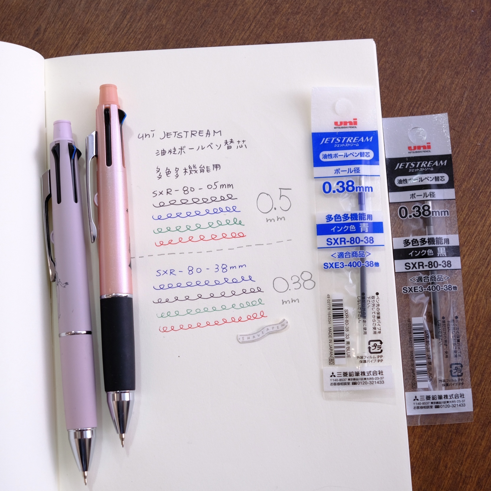 uni  JETSTREAM 4&1 SXR-80-38