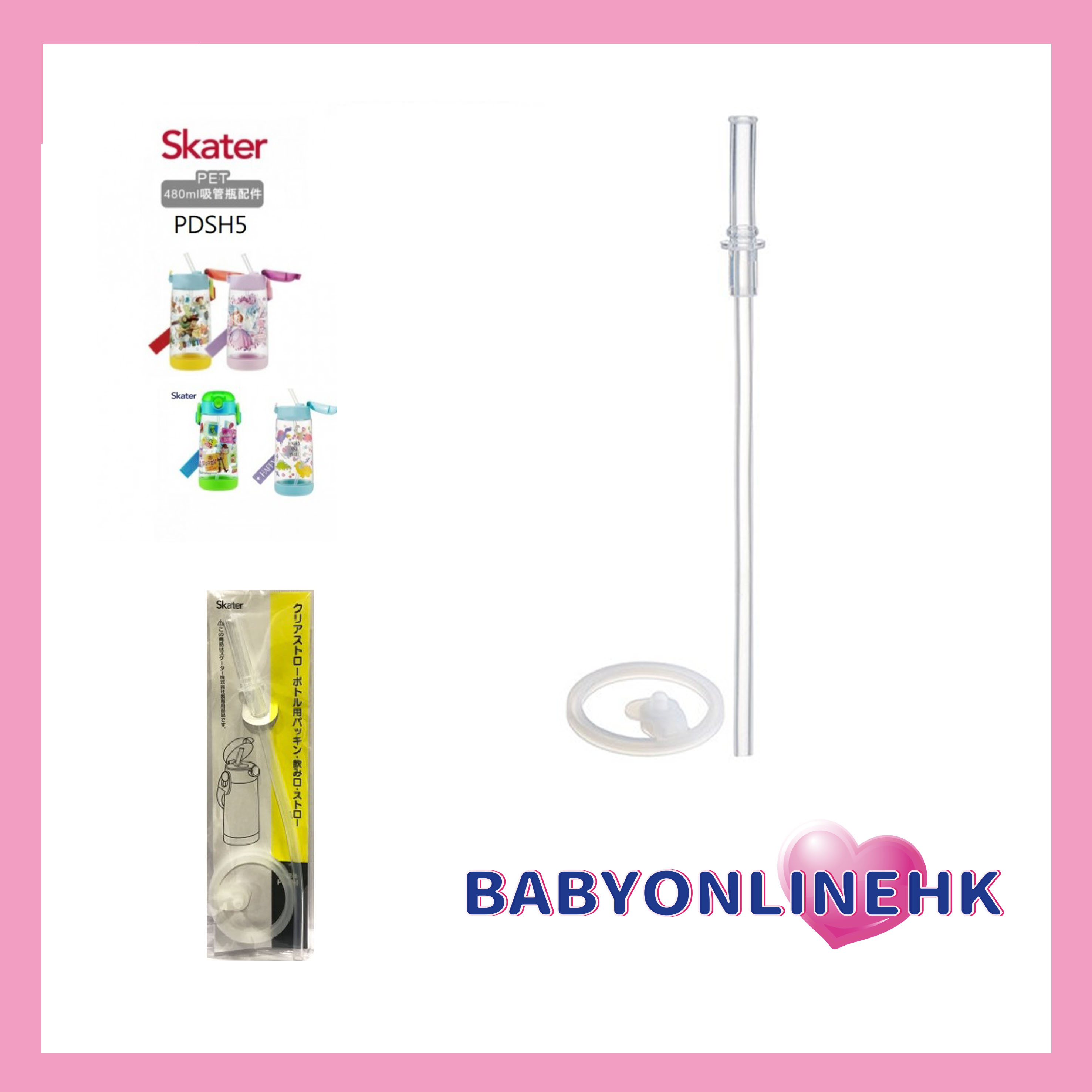 【Skater】PET 彈蓋透明吸管水壺(480ml)吸管用配件 (此為平行進口產品)