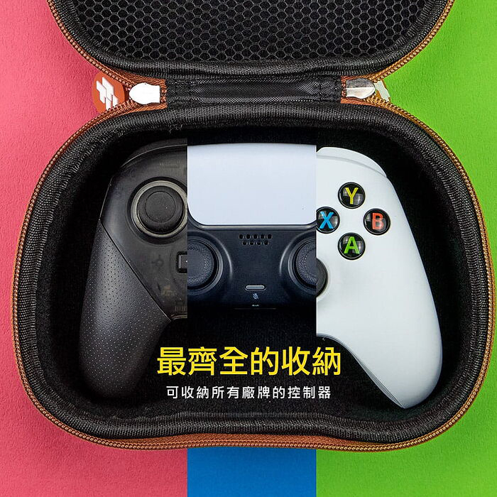 FlashFire 富雷迅 遊戲手把通用攜帶收納包 柴語錄聯名