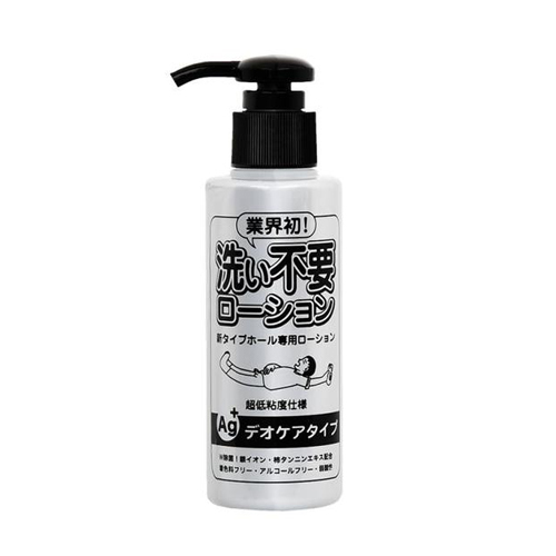 〔日本原裝進口〕Rends Ag Plus 銀離子 免沖洗潤滑劑 - 145ml