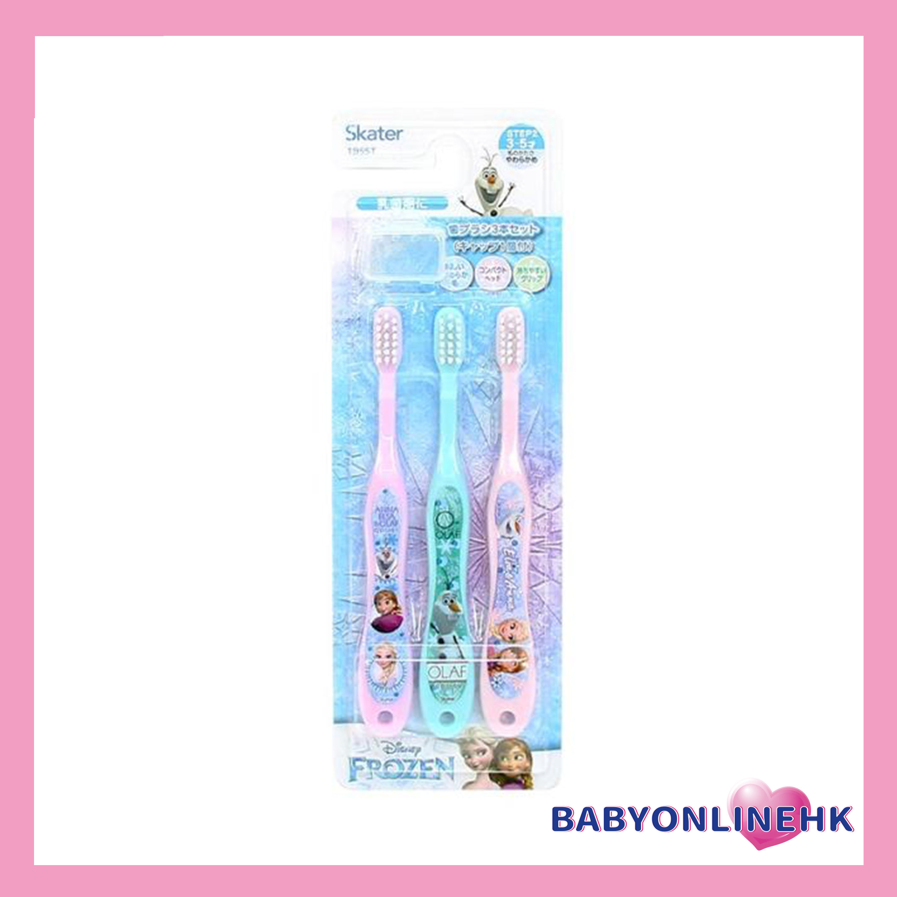 Skater Disney Frozen 幼兒園牙刷3支裝（帶蓋）柔軟【冰雪奇緣】溜冰(此為平行進口產品)全長約140mm