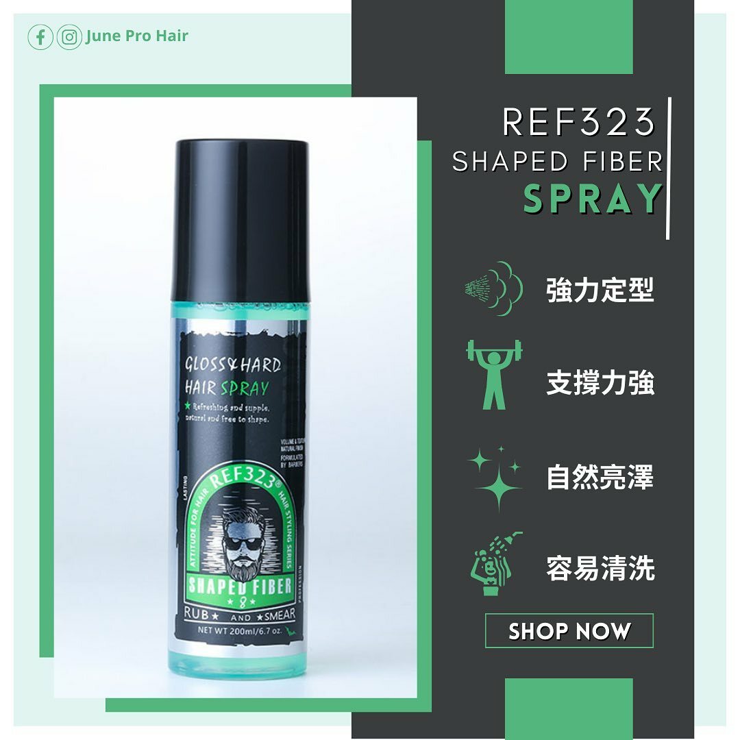 REF323 Shaped Fiber Gloss & Hard Hair Spray 200ml